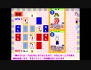 【東方ナンバースマッシュ】運試しパラダイスVSアビリティーゾーン【新カードTYPE_B】