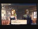 大航海時代V　航海士の追憶 ～列伝～　カルディナ・カルネイロの章