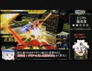 【RTA】EXVSMBON　マキシブーストミッション　any%　3:49:18 part3