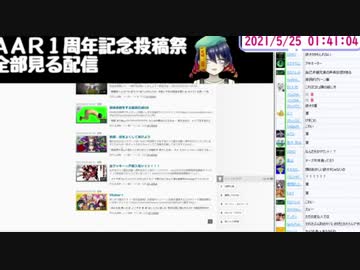 藍丸が自慢話をされているときに流れている曲