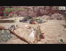 [MHR] 俺の嫁を一人前のハンターにする！～vｓ体で覚えよハンマーの型編～part42