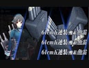 【艦これ】令和三年度春イベ【激突！ルンガ沖夜戦】E4-4甲クリア