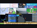 【緊急地震速報（予報）】和歌山県南部　最大震度3
