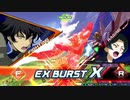 対話してください PART.4【EXVS2XB】