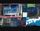 【緊急地震速報(予報)】 和歌山県南部(最大震度3　M3.9)