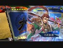 【三国志大戦】相変わらずな双無さん　(十三陣)レベル236