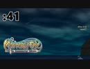 ついに採掘が70に！【Master of Epic】:41