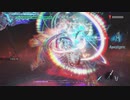 [DevilMayCry5SE] バージル キングケルベロス(BP) 20秒