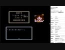 アイドル八犬伝　実況プレイpart4