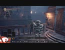 【ゆっくり実況】ロスリック日記　3頁目