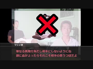 迫真DFFNT部・マナーの裏技.manners