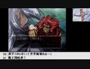 【生放送アーカイブ】『エクソダスギルティー』part6 2021.5.25放送分