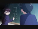 『古見さんは、コミュ症です。』ティザーPV