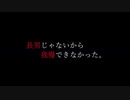 手癖が悪く、youになってしまう炎