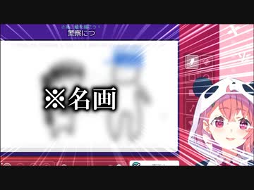 名画「女体化した剣持をあやすロリコン」を生み出す笹木