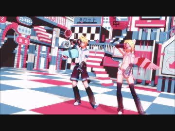 【MMD】夜に駆ける【鏡音リン・鏡音レン】
