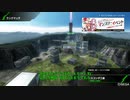 【PS4】帰ってきたPLUS:Gが娘のBB エスコンダC編