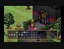 【おかえり、ピエトロ王子！】ポポローグ　実況プレイ　part31