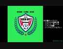 週末ハイライト KICK OFF欧蹴！！#34(2021.05.25)