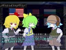 CRN指揮官の凱歌の号砲☆.mp1