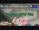 Division2 Speedrun 4:06 (アメリカ歴史博物館)［ハード トリオ］TU12/PS4