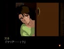 【二人で実況プレイ】やるドラシリーズ　サンパギータ　番外編ｐａｒｔ2