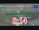 Division2 Speedrun 8:14 (マンハントジュピター)［ハード トリオ］TU12/PS4