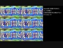 政剣マニフェスティア EX政霊のあれこれ