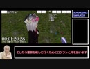 【biim解説】School Girls Simulator Muderer%(前世界一位)