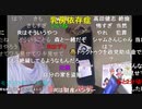 【暗黒放送】本気でハゲに悩んでる顔出し放送　その１【ニコ生】