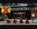 キャッシュカードを2,3分の隙に紛失した男が怒りのままに　銀行強盗