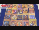 【遊戯王】炎族のカードが分かるか！？遊戯王クイズ！！