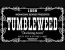 【RDO・RDR2】サイレントフィルム風タンブルウィード【レッドデッドオンライン】｜SILENT FILM STYLE “TUMBLEWEED”／RED DEAD ONLINE
