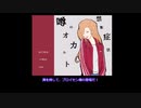 【APH】日伊普がプレイする噂のオカルト禁断症状 前編
