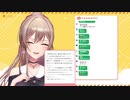 【雑談】フレンの過去アパレル辞めました。【にじさんじ】