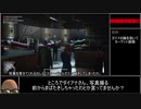 ヒットマン3 日本語字幕付き ゆっくり実況プレイ #5