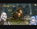 [MHRise] 里の中心で笛を吹くあかり #02 [VOICEROID実況]