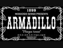 【RDO・RDR2】サイレントフィルム風アルマジロ【レッドデッドオンライン】｜SILENT FILM STYLE “ARMADILLO”／RED DEAD ONLINE
