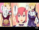 リオパラダイス BIG中マンガ No.7 リナ