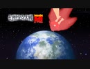 【東方二次創作ゲーム】幻想少女大戦随８６話（特別編　ドリーム・アゲイン終）【幻想少女大戦CompleteBox】