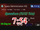 Division2 Speedrun 7:54 (宇宙局 バグなし)［ハード トリオ］TU12/PS4