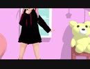 【MMD　なちゅ】　おねがいダーリン