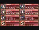 絢爛晶と導かれし城娘2-前半戦- 超難　☆2改以下
