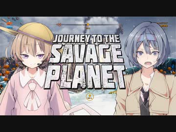 【Journey To The Savage Planet】惑星探査つづみちゃん＃2【VOICEROID実況＆CeVIO実況】