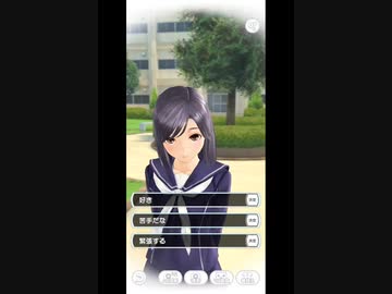 おっさんがカノジョと話す01