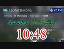 Division2 Speedrun 10:48 (キャピトル)［チャレンジ トリオ］TU12/PS4