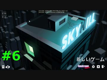 【ゆっくり実況プレイ】運ゲーお祈り懇願デスホテル part6【SKYHILL】