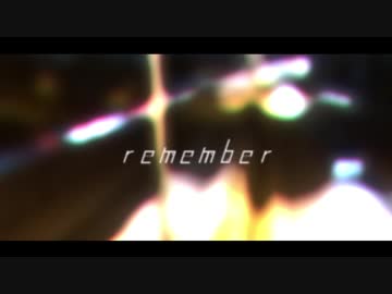 remember/ feat. 初音ミク【オリジナル曲】