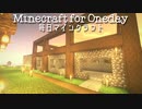 毎日マインクラフト - Day473 また家を建てる４