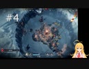 【Frostpunk】マキちゃんは極寒の地を生き抜くようです＃４